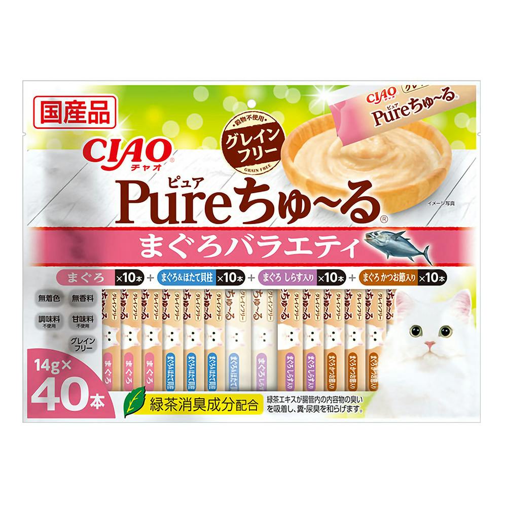 CIAOピュアちゅ～るまぐろバラエティ40本 | ペット用品（猫