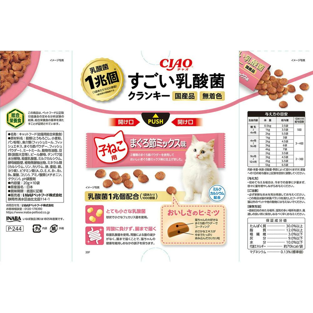 【8471】海外　マステ　5m巻売り　ラメ加工カッティング猫　いちご　果物 37638-03.jpg