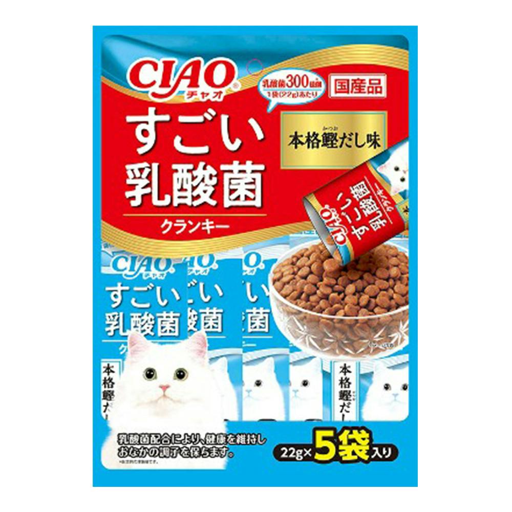 モンプチ様 確認用 モンプチ クリスピーキッス おやつ バラエティパック リッチ