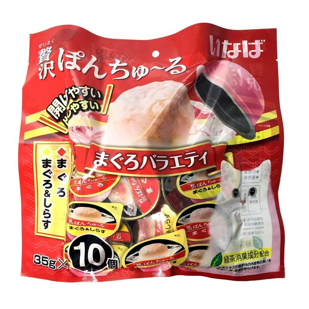 贅沢ぽんちゅ～る まぐろバラエティ 35g×10個 | ペット用品（猫