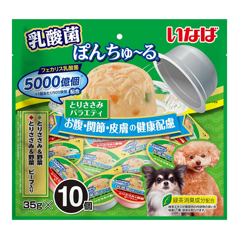 乳酸菌ぽんちゅ～る とりささみバラエティ 35g×10個入り