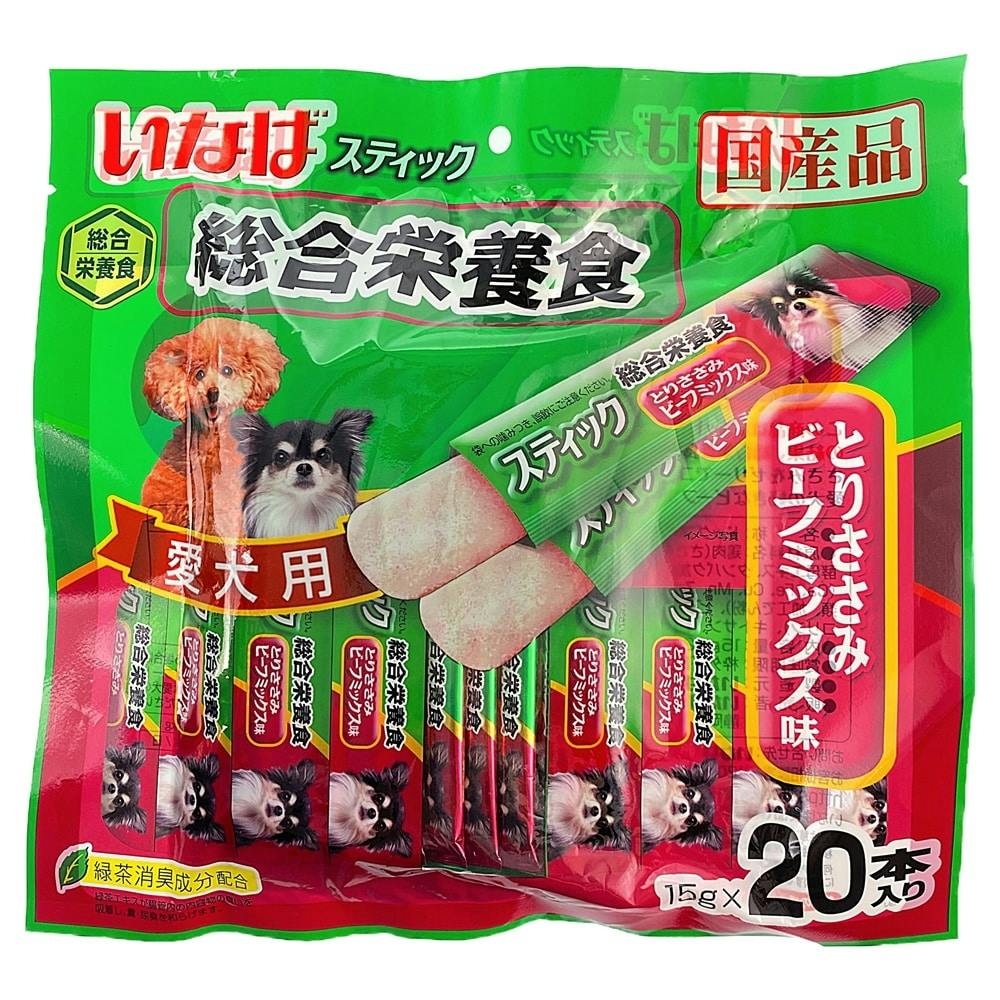 いなば スティック 総合栄養食 とりささみビーフミックス味 15g×20本(販売終了) | ペット用品（犬） 通販 | ホームセンターのカインズ