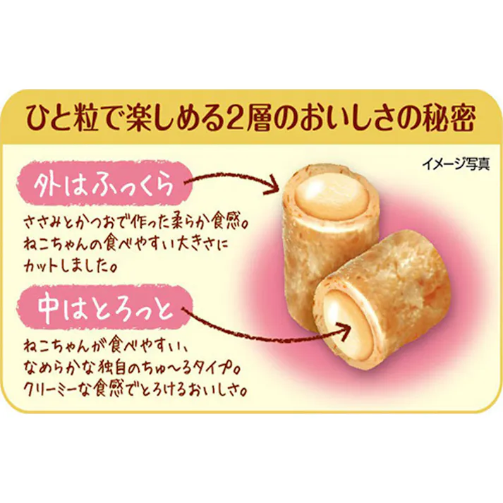 ちゅ~るビッツ ビーフ 12g×6袋入