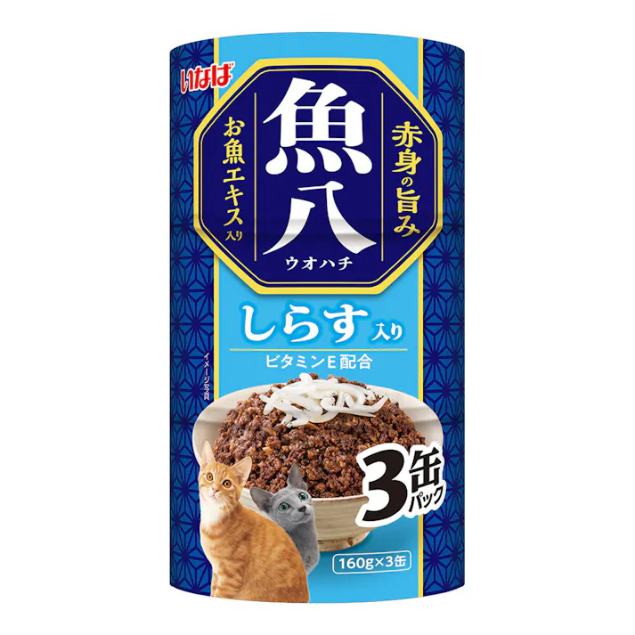 魚八 しらす入り160g×3缶パック