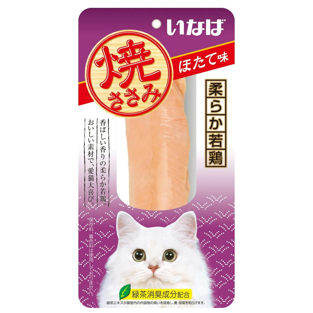 いなば 焼ささみ ほたて味