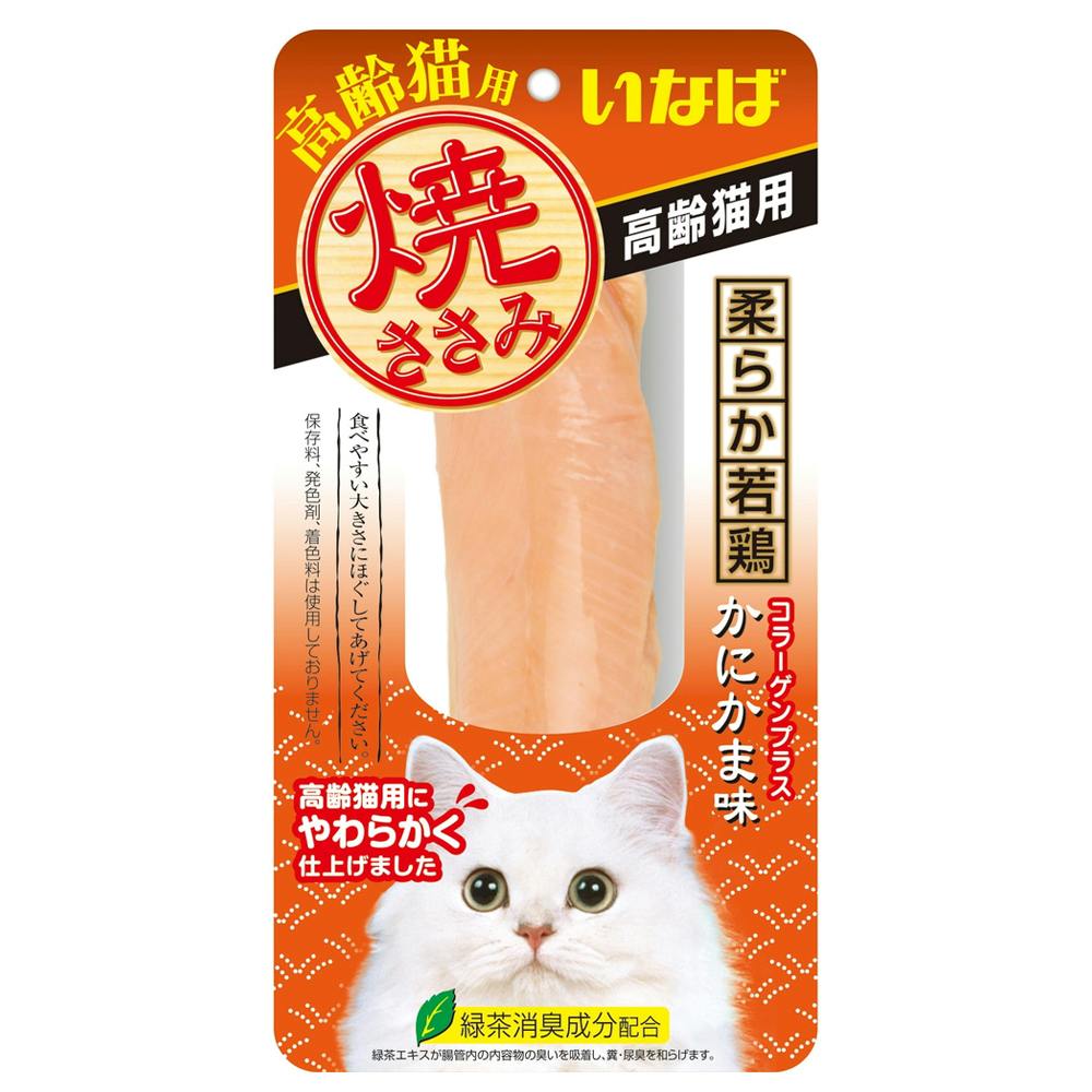 いなば 焼ささみ 高齢猫用 かにかま味 | ペット用品（猫） 通販