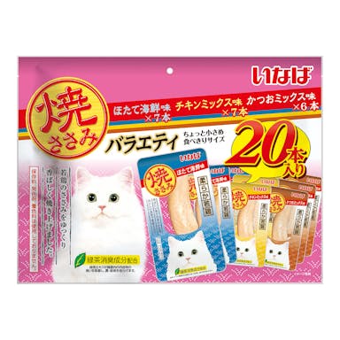 いなば 焼ささみバラエティ 成猫用 20本