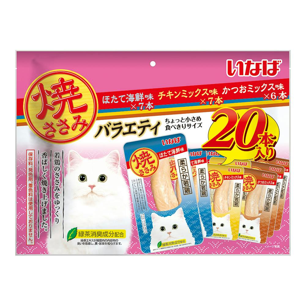 焼ささみチキンミックス　20袋 焼ささみバラエティ 成猫用 20本 | ペット用品（猫） 通販