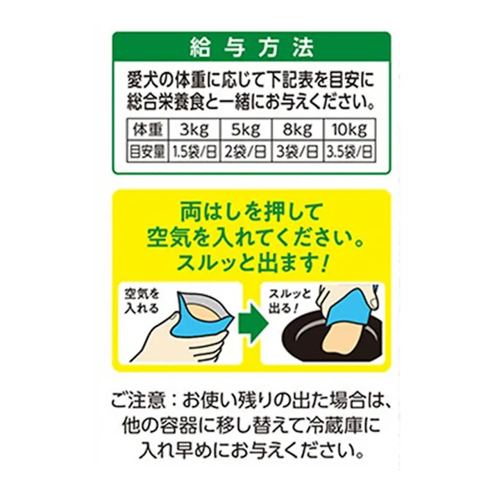 とり三昧 レバー・軟骨入り 50g×3袋