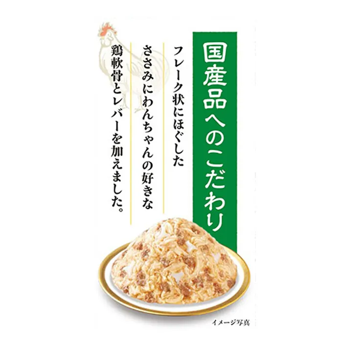 とり三昧 レバー・軟骨入り 50g×3袋