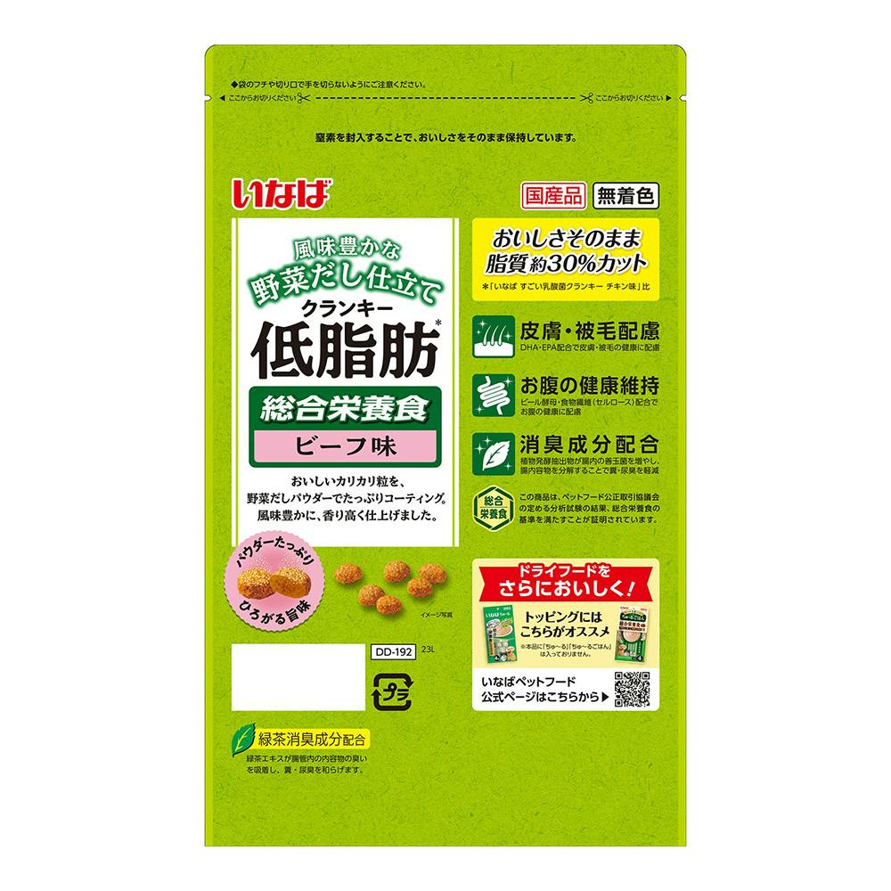 いなば 低脂肪クランキー 野菜だしビーフ味 700g | ドッグフード 通販