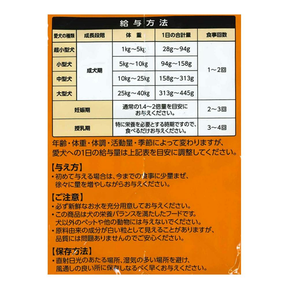 いなば クランキー 低脂肪 総合栄養食 ビーフ味 鶏だし仕立て 700g 10袋 Amazon.co.jp: いなば 低脂肪クランキー 鶏だし ビーフ味 700g