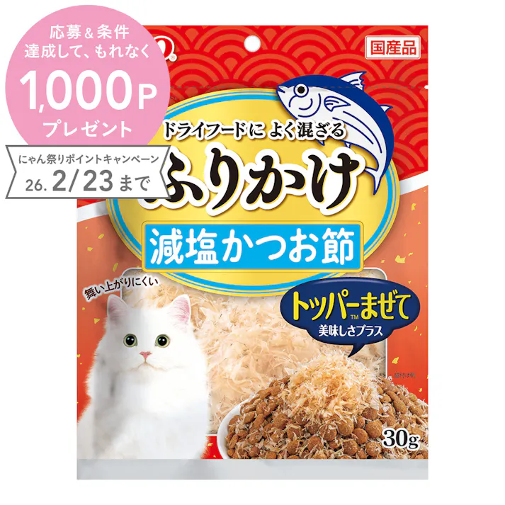 チャオ ふりかけ 減塩かつお節 30g