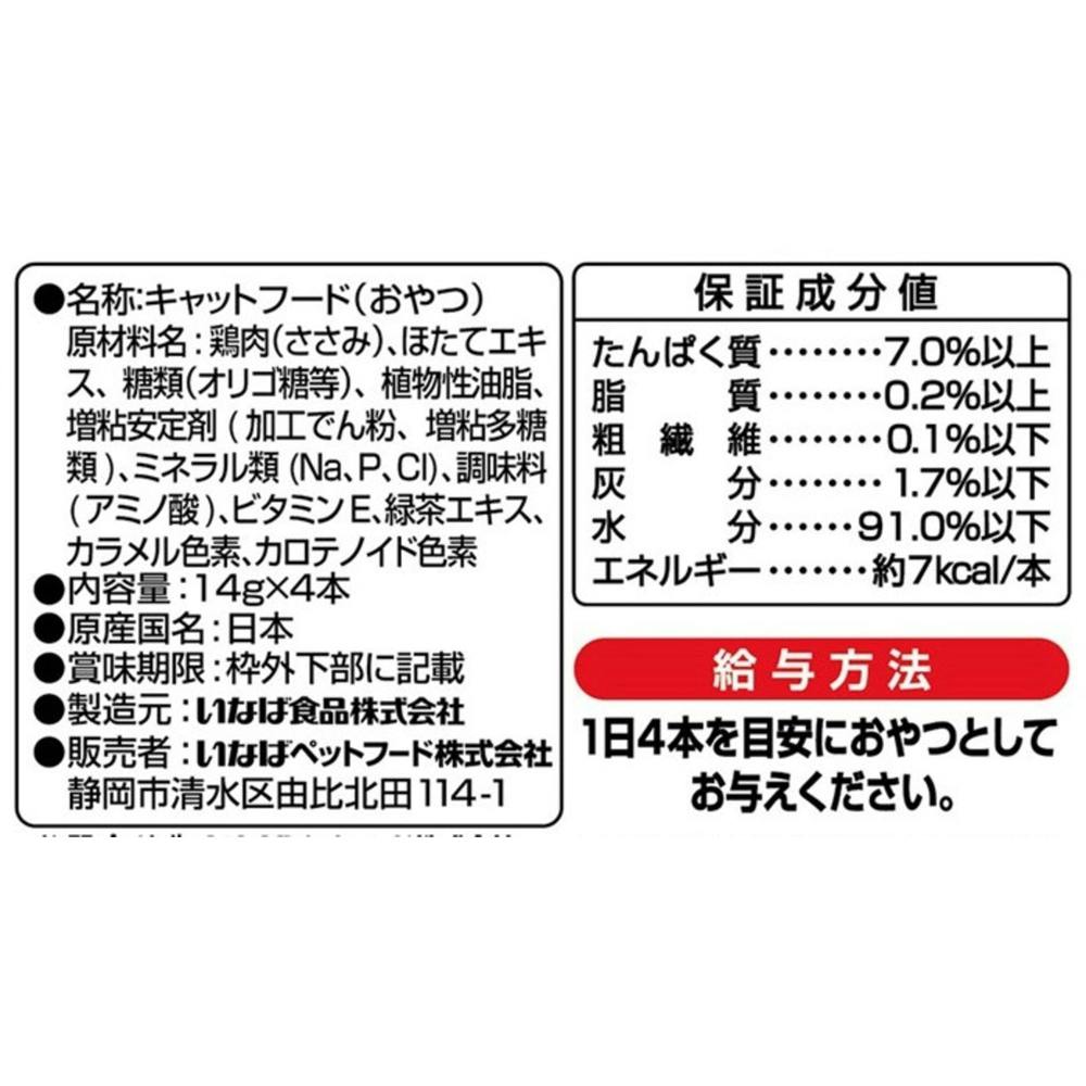 虎の鳥居ちゃんさん専用 楽天市場】シンセイ 防鳥具 まいっ鷹 QNZH-1.8-4 鳥よけ カイト