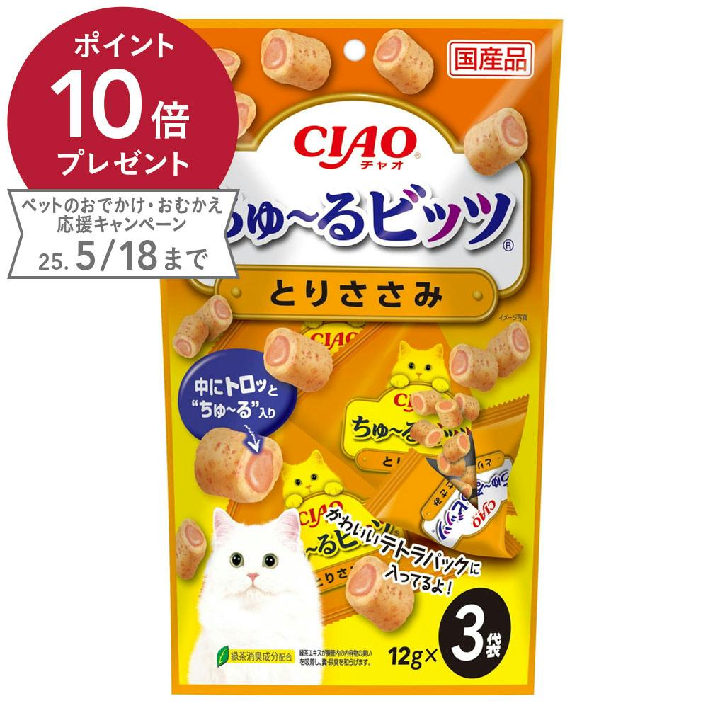 ちゅ～るビッツ とりささみ 12g×3袋 | ペット用品（猫） 通販