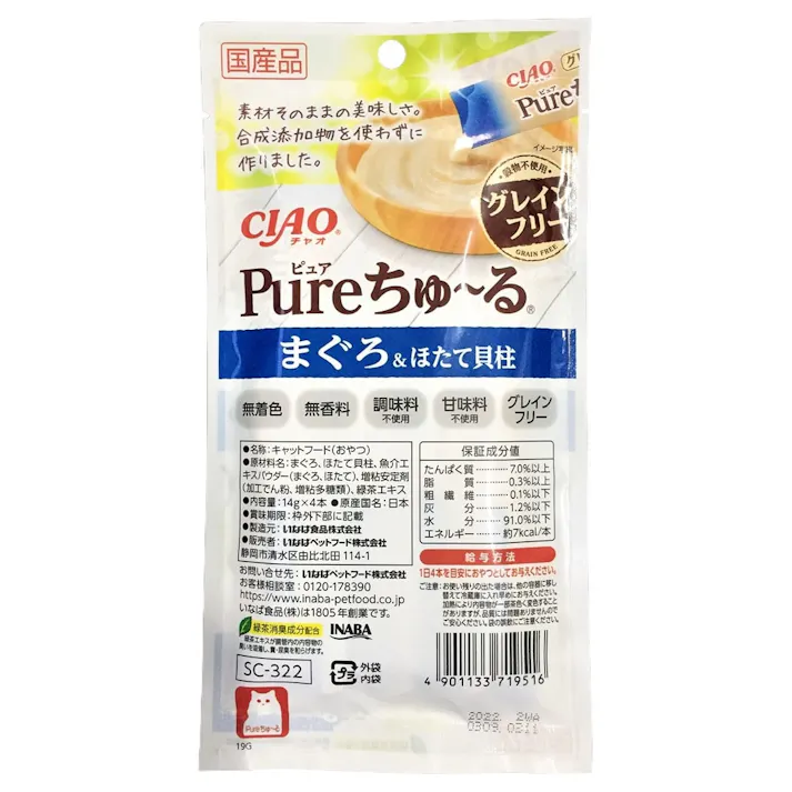 Pureちゅ~る まぐろ&ほたて貝柱 14g×4本