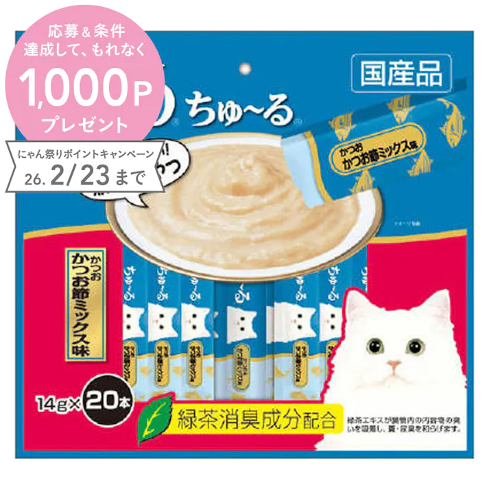 CIAO ちゅ~る かつお かつお節ミックス味 14g×20本入り