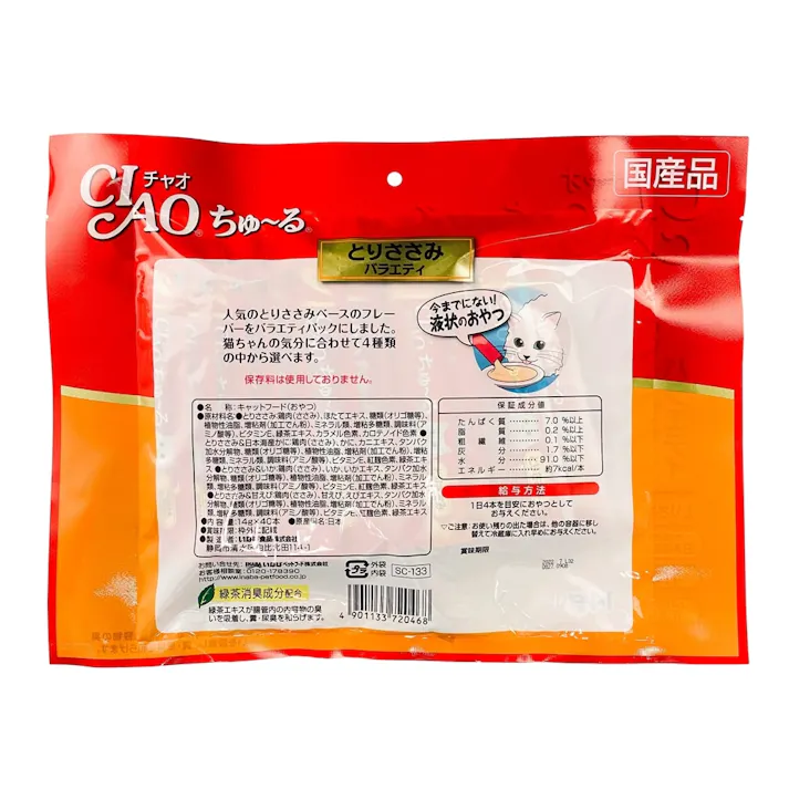 CIAO ちゅ~る とりささみバラエティ 40本