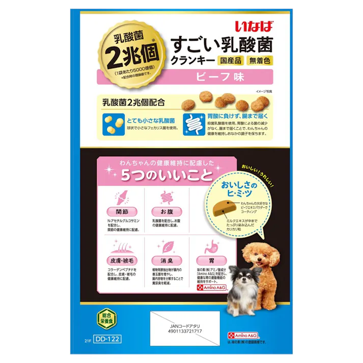 いなば すごい乳酸菌 クランキー ビーフ味 190g×4袋