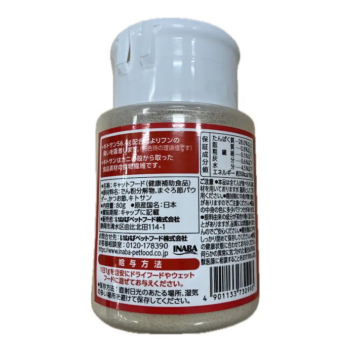 チャオ 猫用 健康サポートボトル キトサン 80g