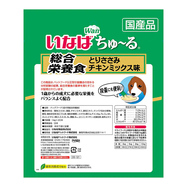 ちゅ~る 総合栄養食 とりささみチキンミックス味 20本