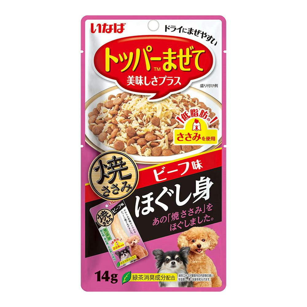 いなば 焼ささみほぐし身 ビーフ味 | おやつ（犬） 通販