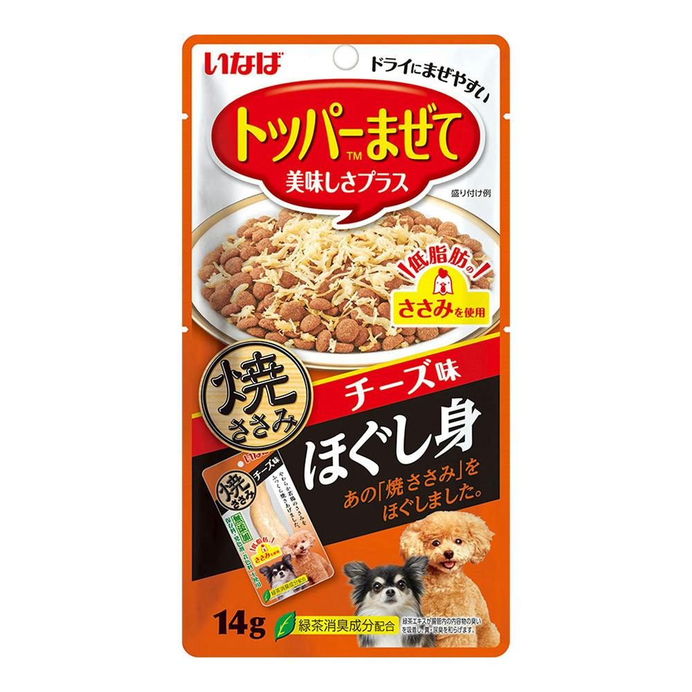 いなば 焼ささみほぐし身 チーズ味 ふりかけ・その他おやつ いなば 焼ささみほぐし身 チーズ味 ふりかけ・その他おやつ