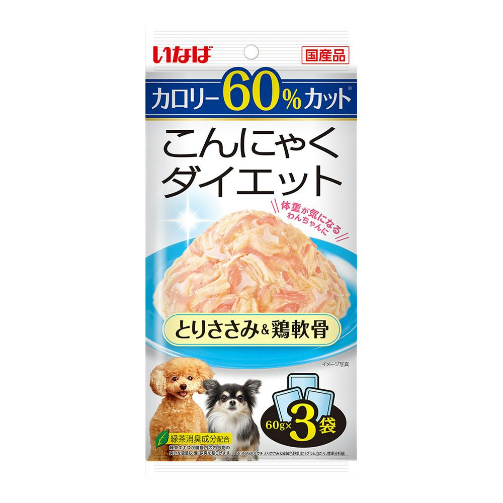 こんにゃくダイエット パウチ とりささみ＆鶏軟骨 60g×3袋