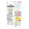 こんにゃくダイエット パウチ とりささみ&鶏軟骨 60g×3袋