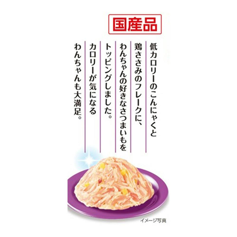 ダイエット用品 こんにゃくダイエット パウチ とりささみ＆さつまいも 60g×3袋