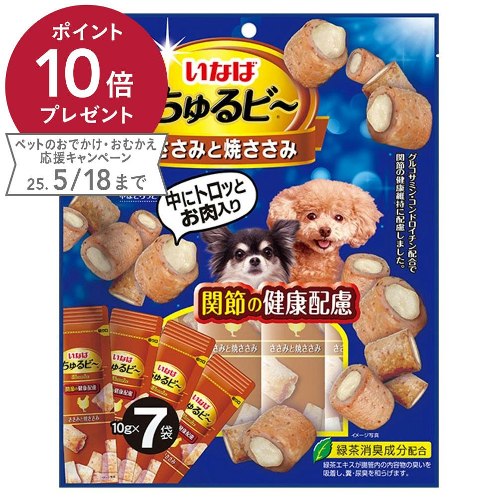 いなば ちゅるビ~ ささみと焼ささみ 関節の健康配慮 10g×7袋 ペースト・ウェットタイプおやつ いなば ちゅるビ~ ささみと焼ささみ 関節の健康配慮 10g×7袋 ペースト・ウェットタイプおやつ