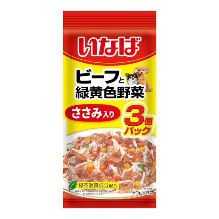 ビーフと緑黄色野菜 ささみ入り 3個パック