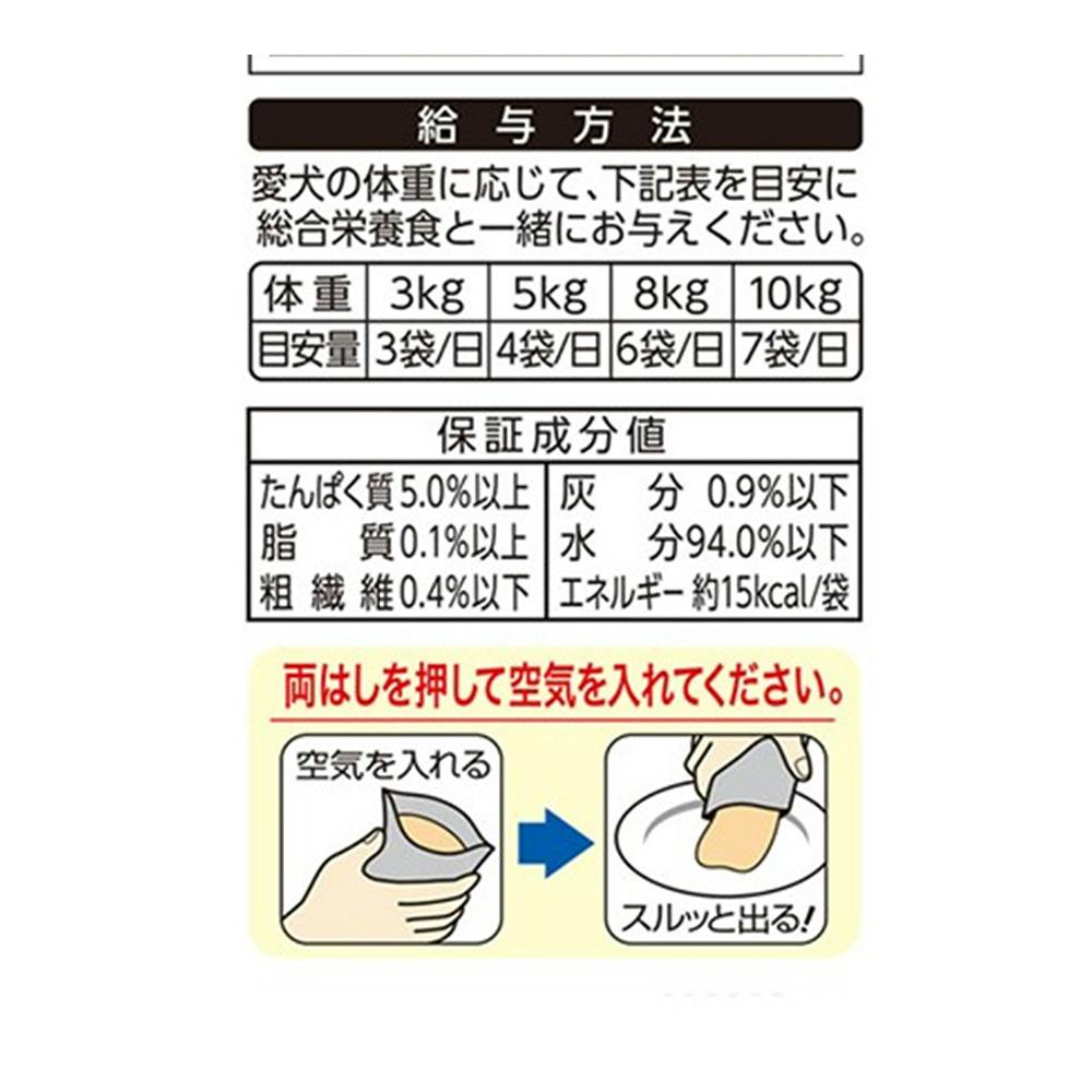 ツナと緑黄色野菜 さつまいも入り 3個パック | ドッグフード 通販