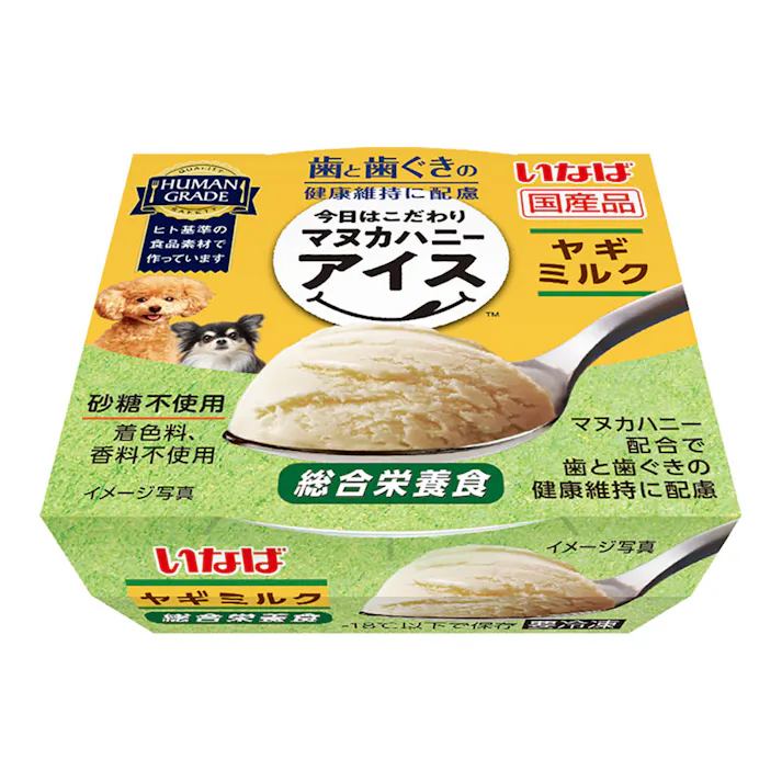 (冷凍)犬用 マヌカハニーアイス 総合栄養食 ヤギミルク