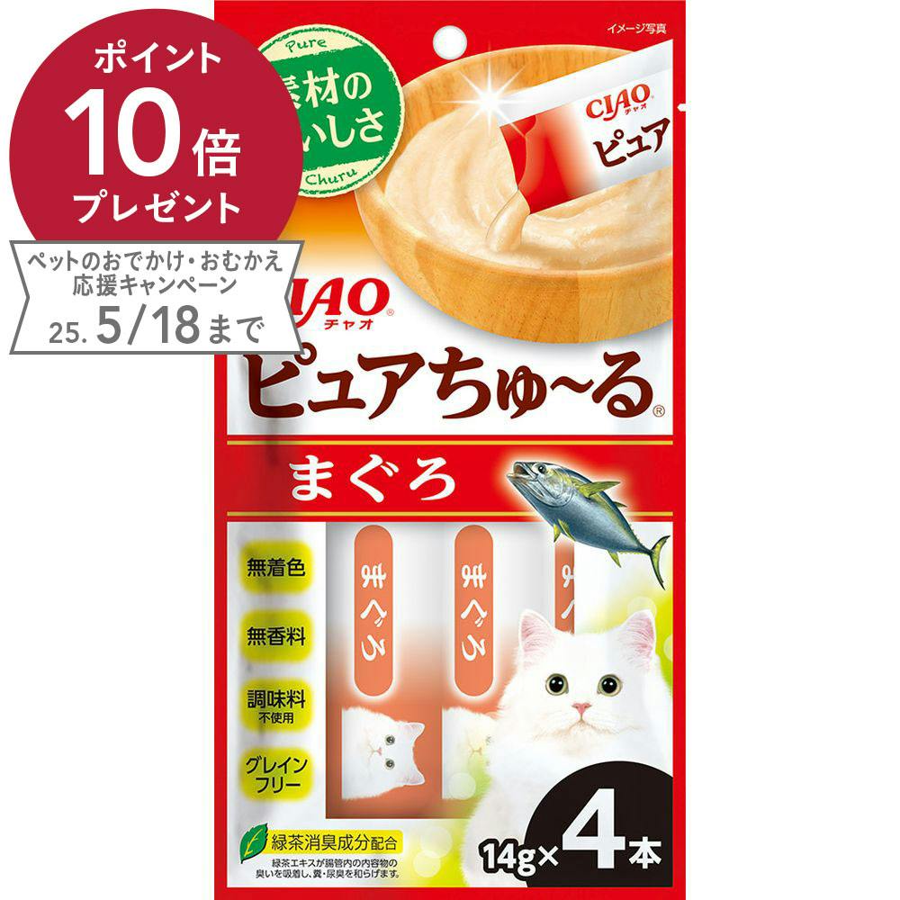 いなば チャオ ピュアちゅ~る まぐろ 14g×4本 ペースト・ウェットタイプおやつ(猫) いなば チャオ ピュアちゅ~る まぐろ 14g×4本 ペースト・ウェットタイプおやつ(猫)