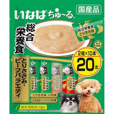 いなば ちゅ～る 総合栄養食 とりささみ･ビーフバラエティ 14g×20本 犬用