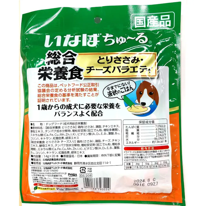 ちゅ~る 総合栄養食 とりささみ・チーズバラエティ 14g×20本 犬用
