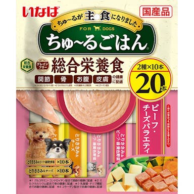 いなば ちゅ～るごはん 総合栄養食 ビーフ･チーズバラエティ 14g×20本 犬用