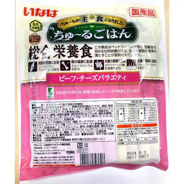 ちゅ~るごはん 総合栄養食 ビーフ・チーズバラエティ 14g×20本 犬用
