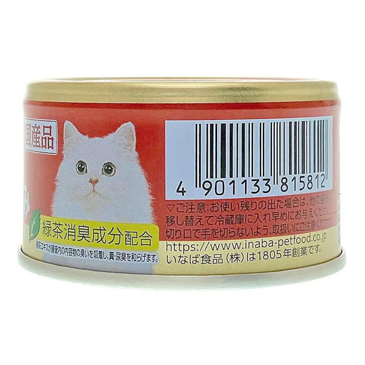 いなば チャオ だしスープ まぐろ・ささみ 焼津産本格かつおだし入り 75g