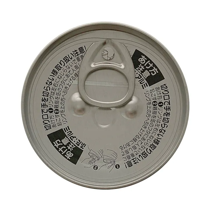 いなば チャオ だしスープ まぐろ・ささみ 焼津産本格かつおだし入り 75g