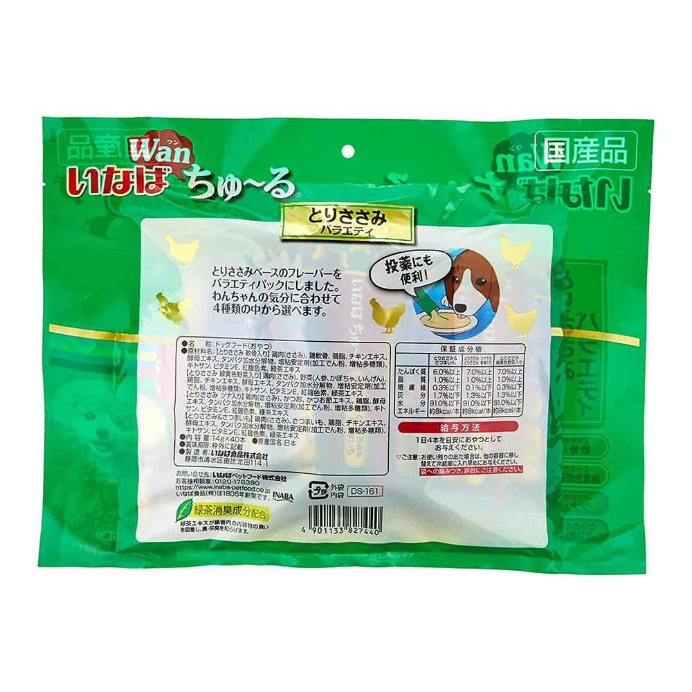 いなばワンちゅーるとりささみバラエティ14㌘×40本 Amazon | いなば exWanちゅ~る とりささみバラエティ 40本