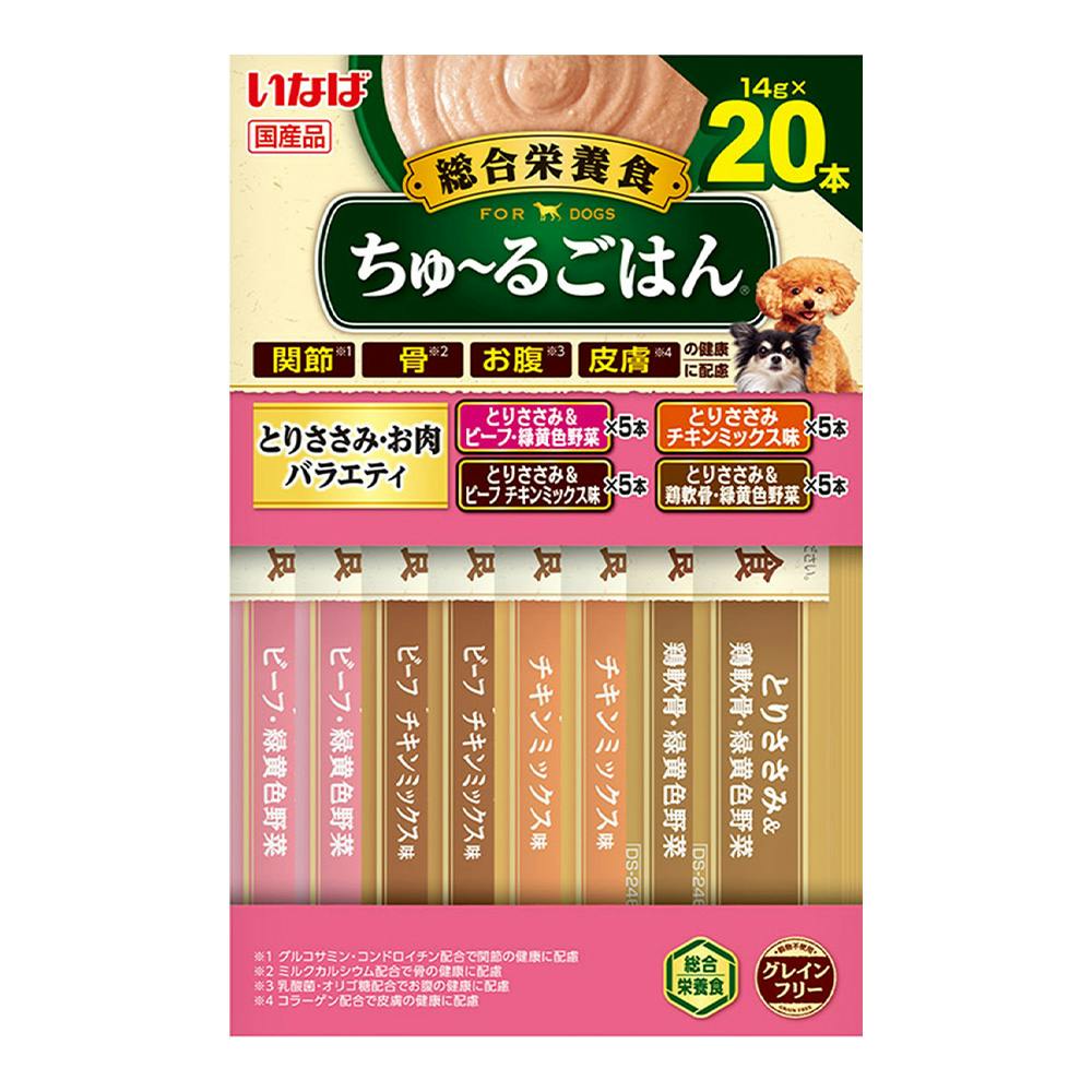 ちゅ～るごはん とりささみ・お肉バラエティ 20本入り | 犬用おやつ