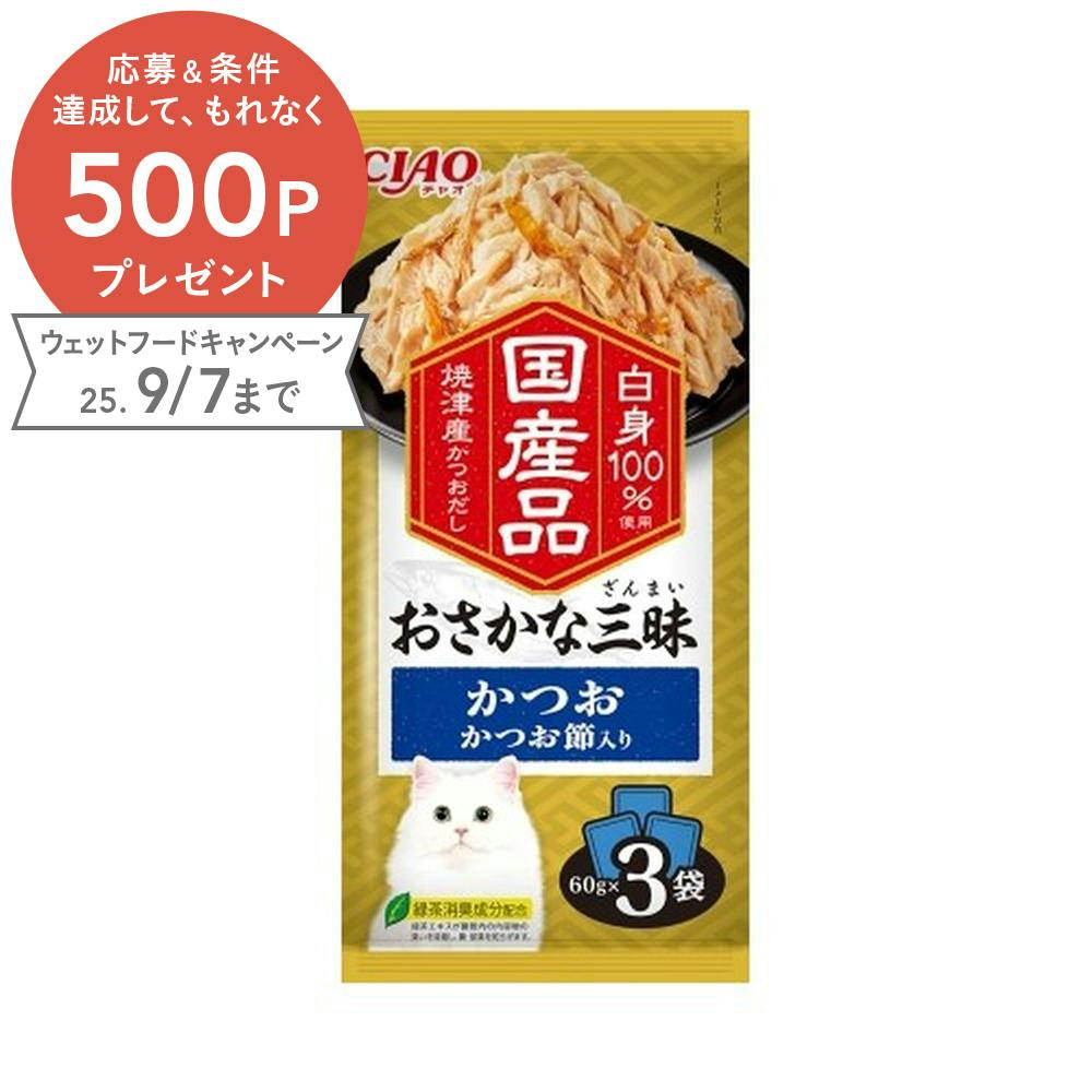 CIAO おさかな三昧 かつお かつお節入り 60g×3袋入 猫用ウェットフード(パウチ) CIAO おさかな三昧 かつお かつお節入り 60g×3袋入 猫用ウェットフード(パウチ)