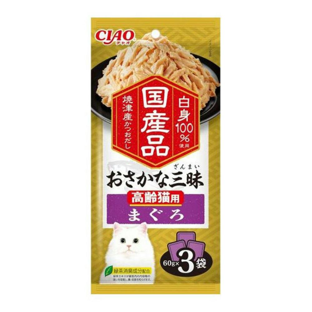 おさかな三昧 高齢猫用 まぐろ 3袋 猫用ウェットフード(パウチ) おさかな三昧 高齢猫用 まぐろ 3袋 猫用ウェットフード(パウチ)