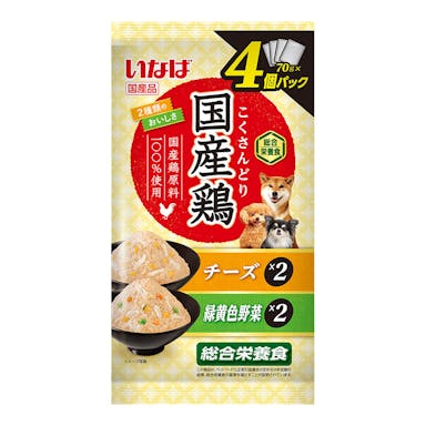 国産鶏 チーズ・緑黄色野菜 4個パック