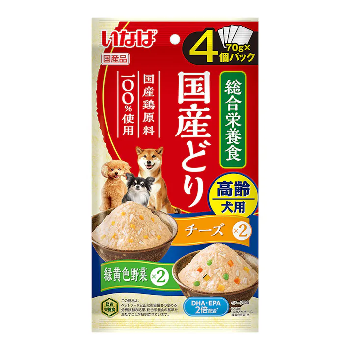 国産鶏 高齢犬用 チーズ・緑黄色野菜 4個パック