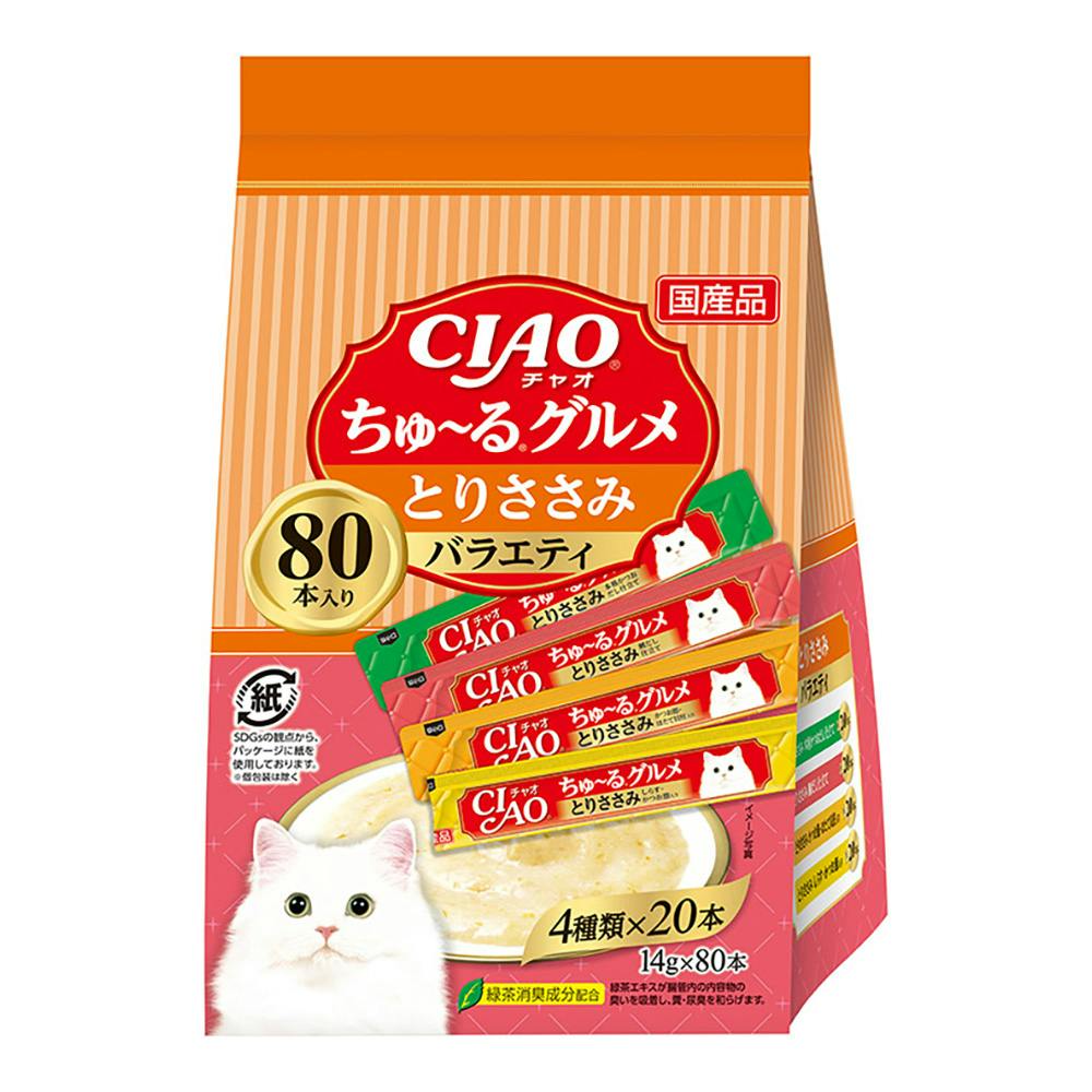 CIAO ちゅ〜るグルメ 贅沢バラエティ 80本入り　✖️３袋セット CIAOちゅーる 贅沢バラエティ 80本入り | ペット用品（猫） 通販