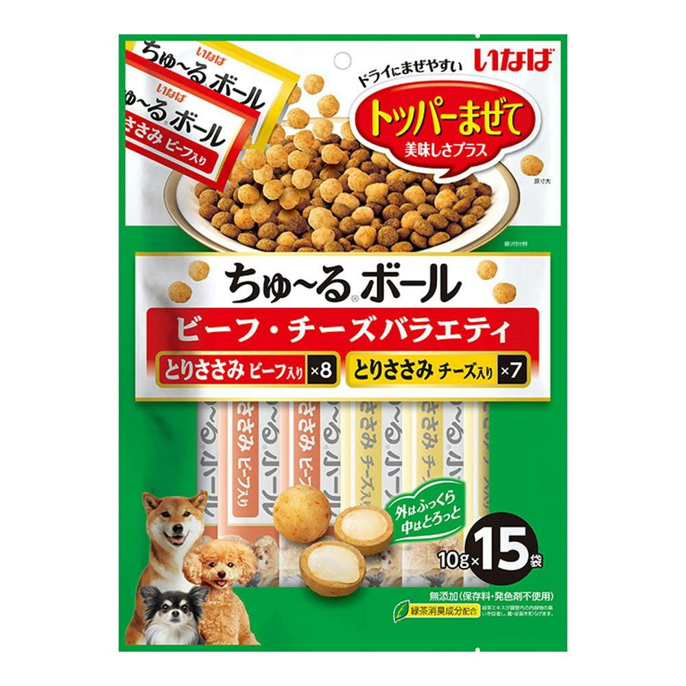 いなば ちゅ～るボール 15袋入 ビーフ・チーズバラエティ | おやつ（犬