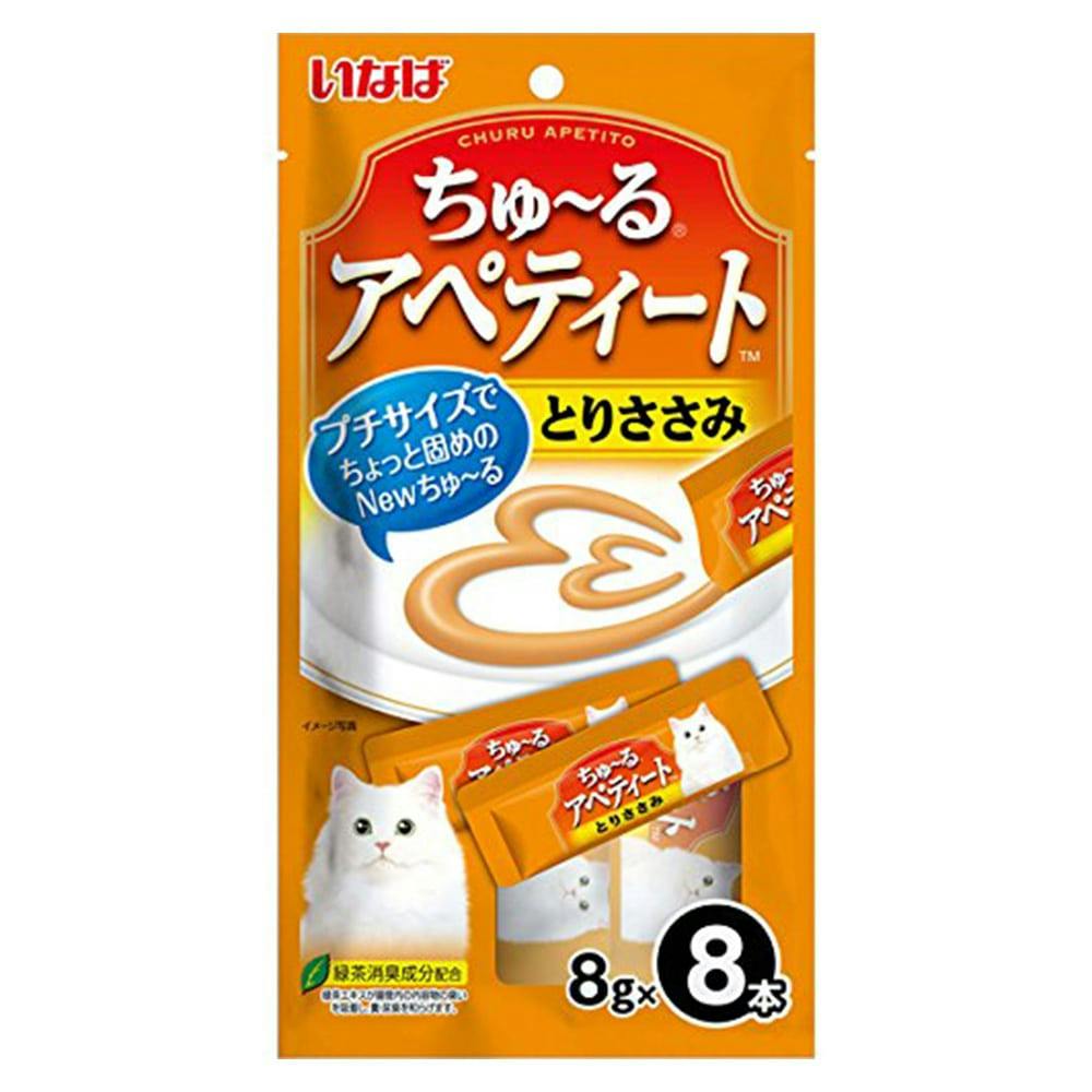 ちゅ～る アペティート とりささみ(販売終了) | ペット用品（猫